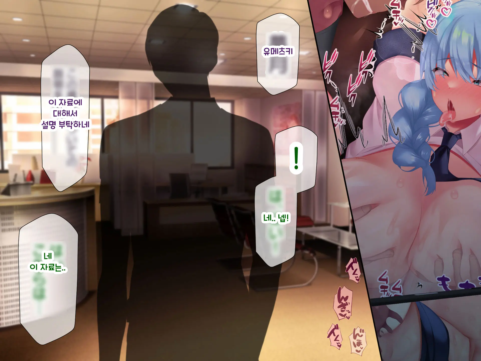 Otto Yori Mo Dekai Gankyou Chinpo De Nettori Hame Taosareru Ninkatsuchuu Dosukebe Body Moto Mahou Shoujo Hitozuma Moemi-San To… + Α